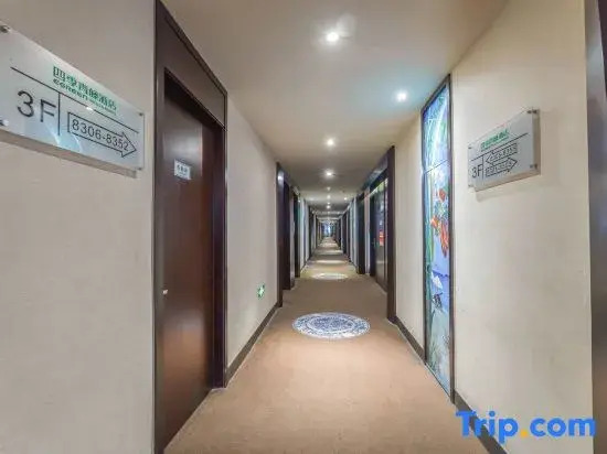 Ningbo Starry Sky E-sports Homestay (Beilun Chunxiao)