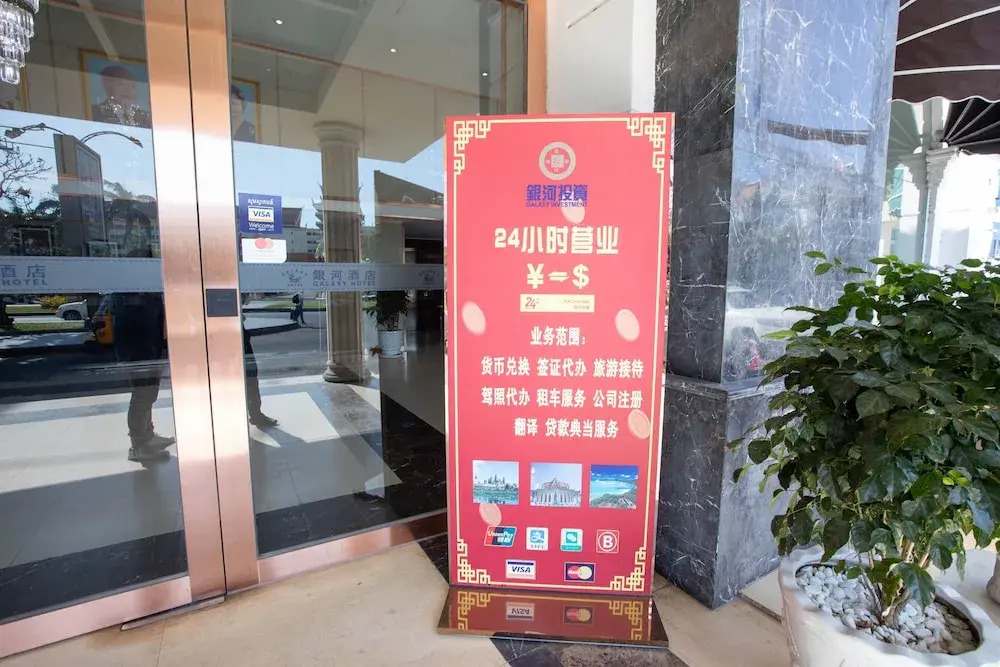 Xin Yin He Hotel - Galaxy Hotel