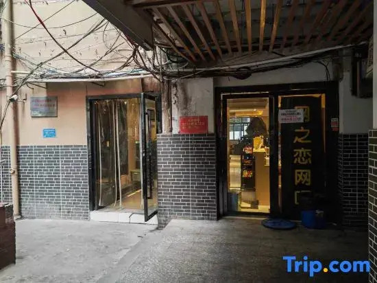 Zhigang Hotel (Daping Metro Station Branch)