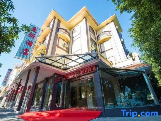 Yixin Hotel