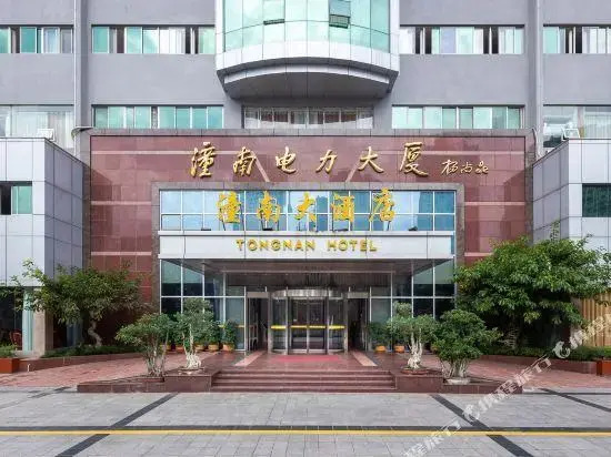 Tongnan Hotel