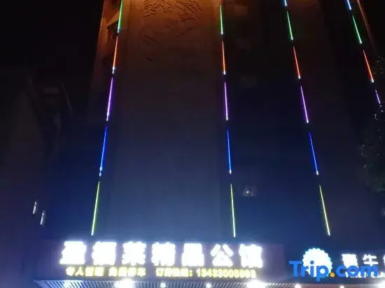 Yingfulai Boutique Mansion