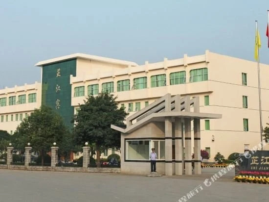 Zhijiang Hotel
