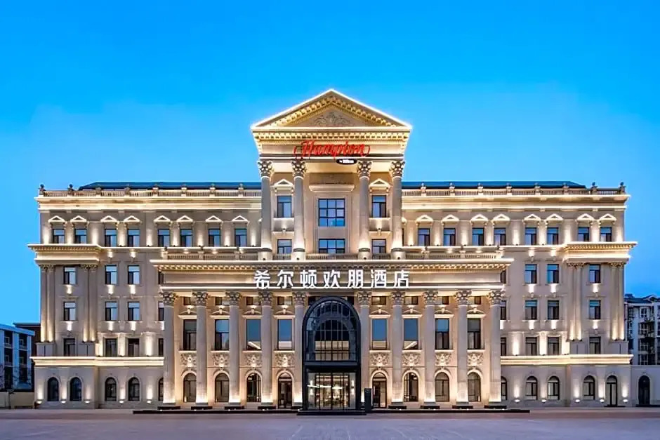 Hampton by Hilton Tianjin Hedong