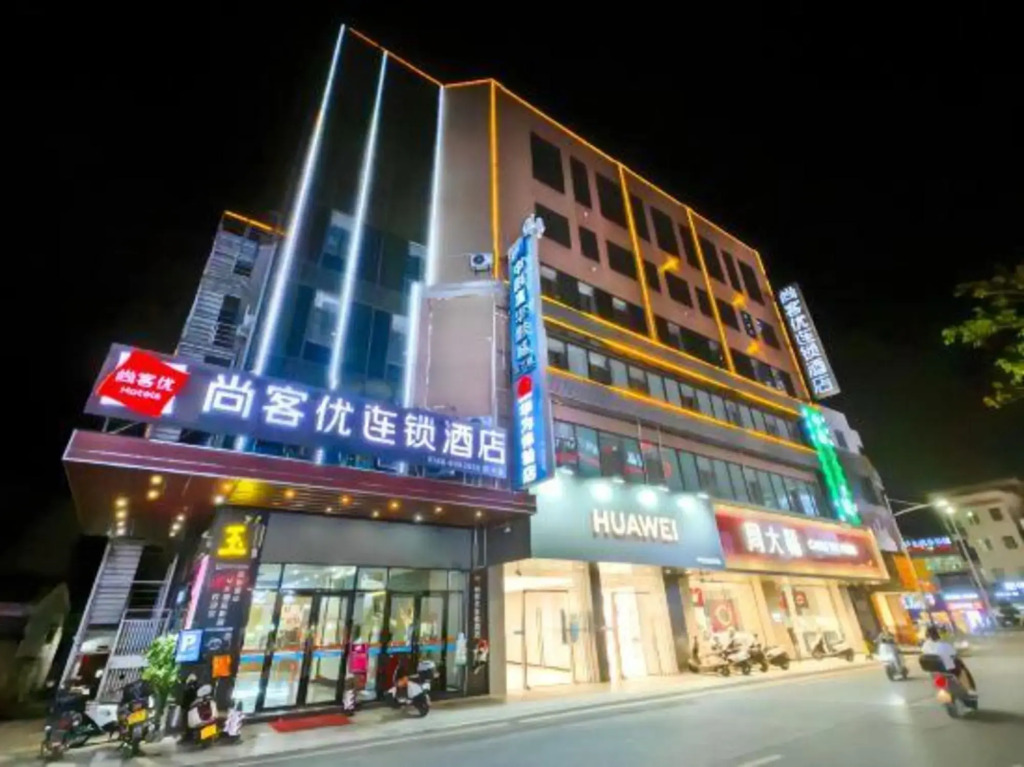 Shangkeyou Chain Hotel (Xinxing Shidai Plaza)