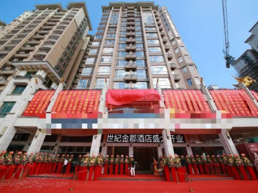 Meizhou Century King Hotel (Meizhou West High-speed Railway Station Branch)