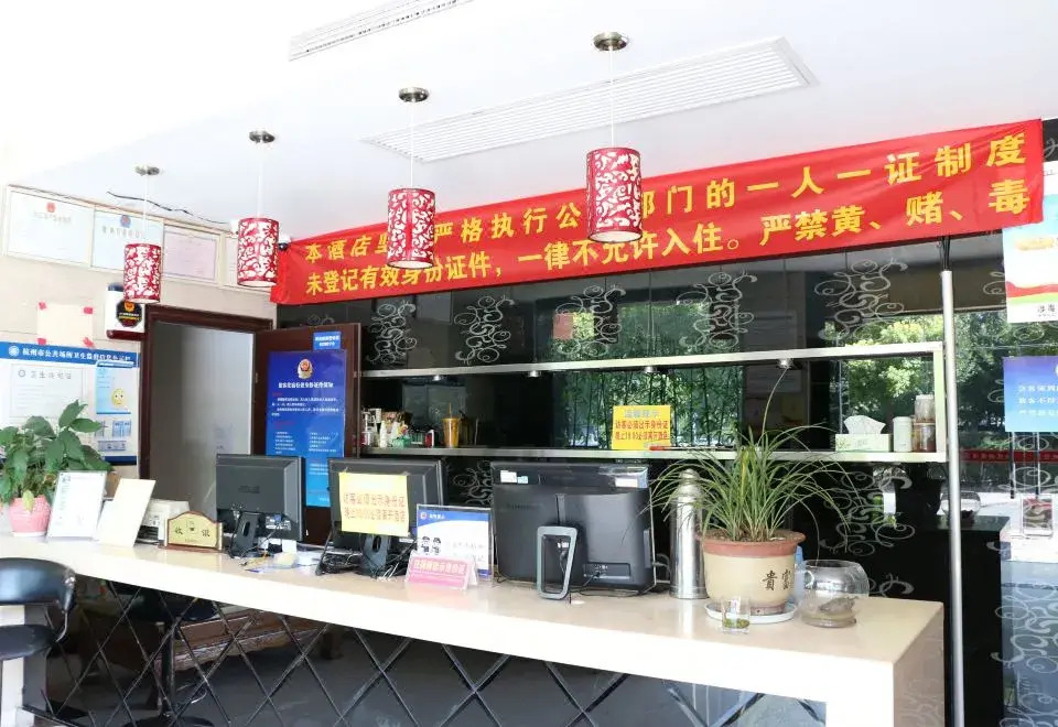 Hengyue Express Hotel (Run Run Shaw Hospital Xiasha District)