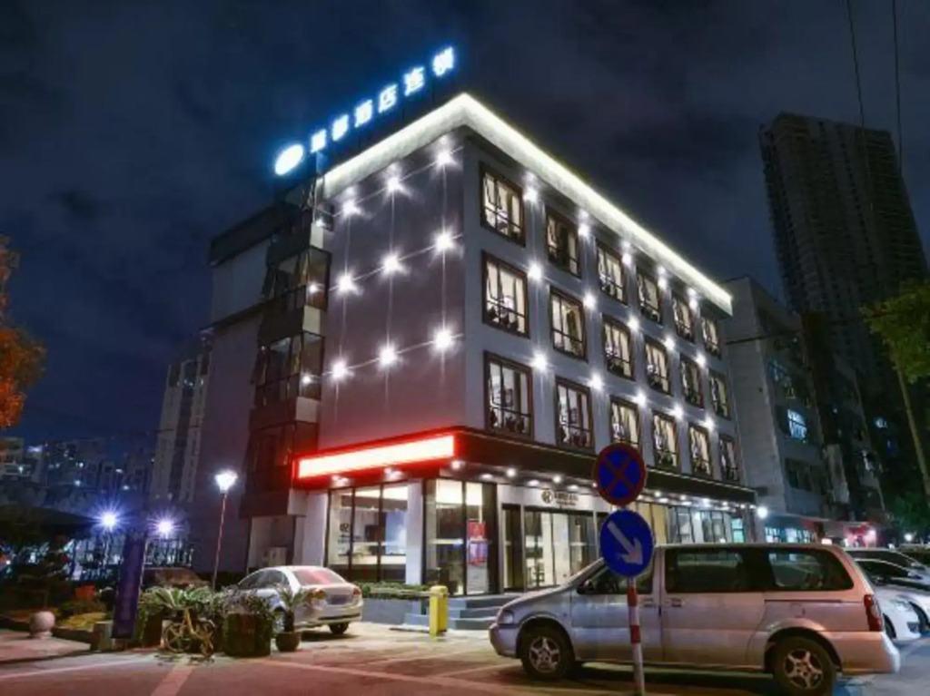 Ruidu Business Hotel (Wenzhou Zhanqian)