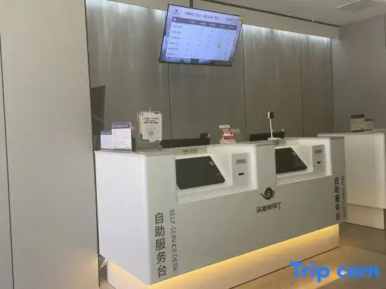 WoDeALaDing Hotel