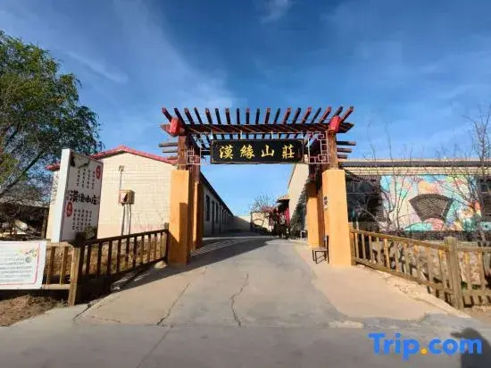 Shaguan Courtyard