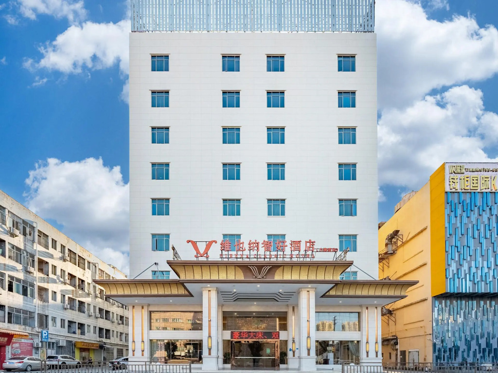 Vienna Classic Hotel (Dongguan Humen Xiaojiejiao)