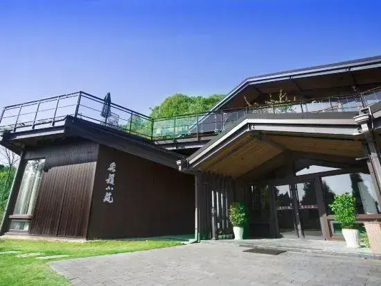 Bojia Arts Hotel - Yichang