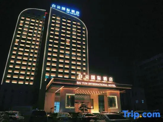Baiyun International Hotel Hanchuan