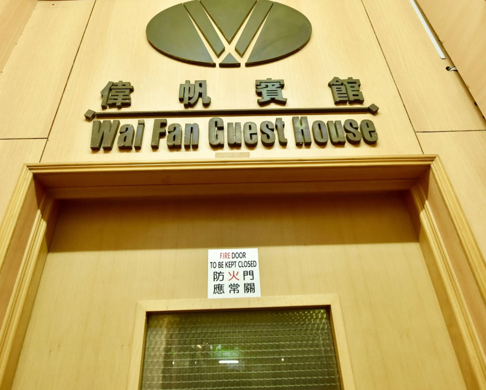 Wonderful Inn