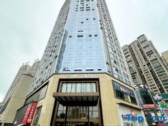 nanmenjiudian