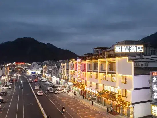 Starway Hotel (Huangshan Scenic Area South Gate Transfer Center)
