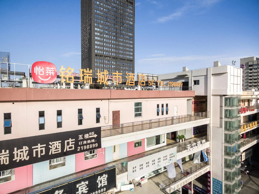 Elan Inn  Huzhou Xintiandi
