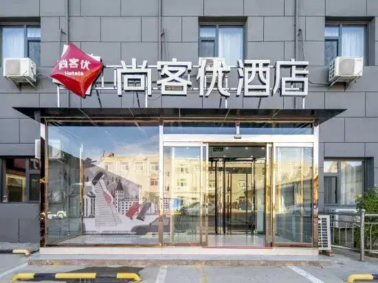 Shankee Hotel (Qingyuan Bus Station)