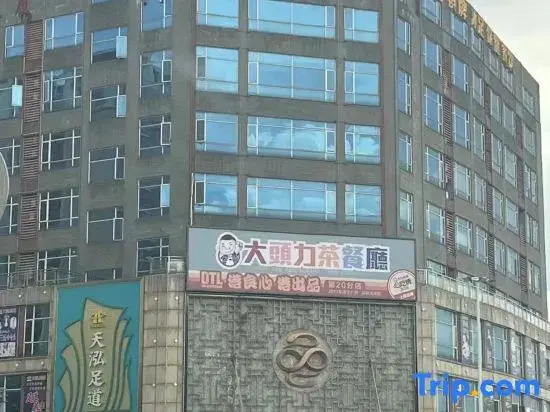 Aoyi  Modern  Hotel