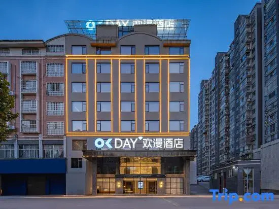 OKDAY Hotel, Royal Diwang Plaza, Lengshuitan, Yongzhou