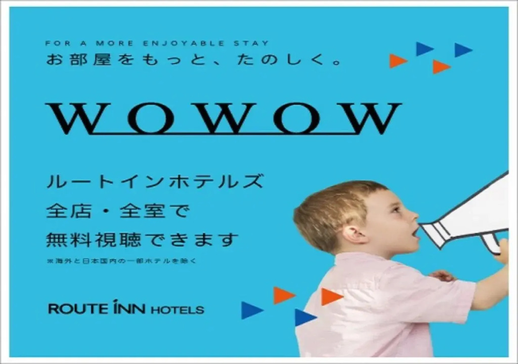 Ark Hotel Royal Fukuoka Tenjin -ROUTE INN HOTELS