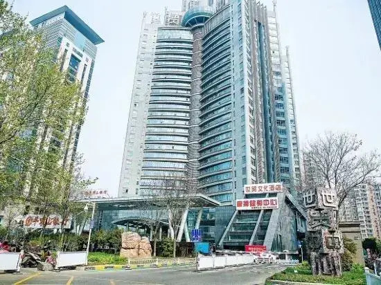 World Trade Hotel (Luoyang Longmen High-speed Railway Station Sports Center)