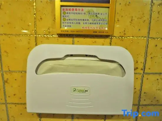 Liangyou Business Hotel (Songnan Lishan Road Shop)