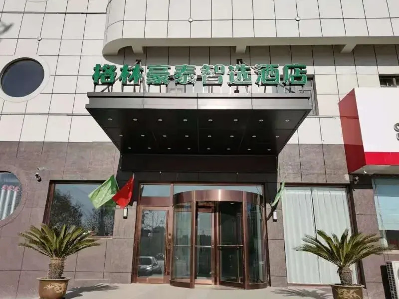 GreenTree Inn Express Liaoning Jinzhou Bijia Mountain
