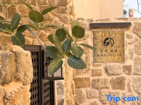 Weizhou Island Mihai · Villa Seaview Fully Intelligent Vacation Apartment
