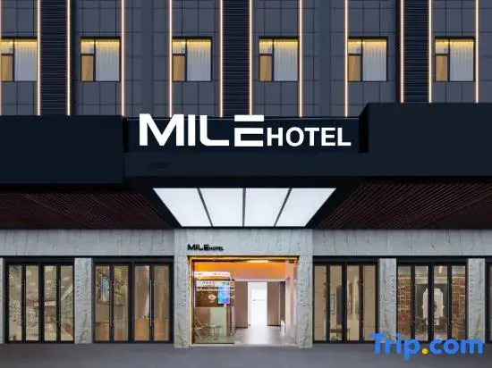 Hengyang Mile Hotel (Zhengxiang Wanda Plaza)