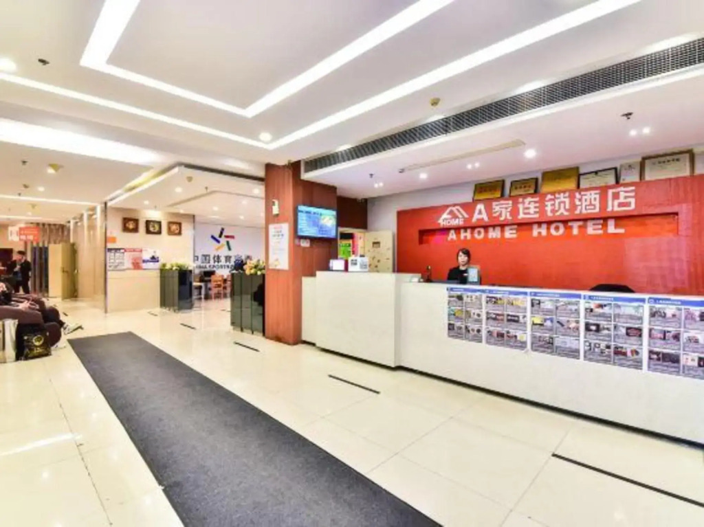 A Home Chain Hotel (Jinjiang Airport Huzhong)