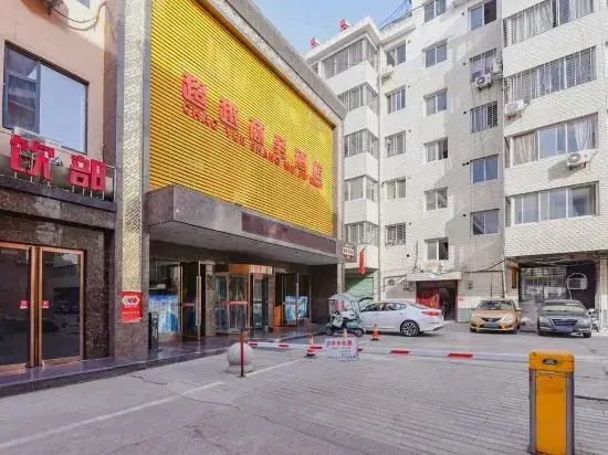 Xixia Chaoyue Business Hotel