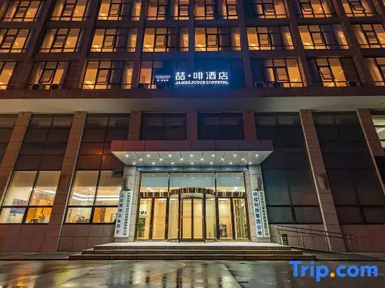 James Joyce Coffetel (Beijing Qingheying Metro Station Beiyuan Convention Center)