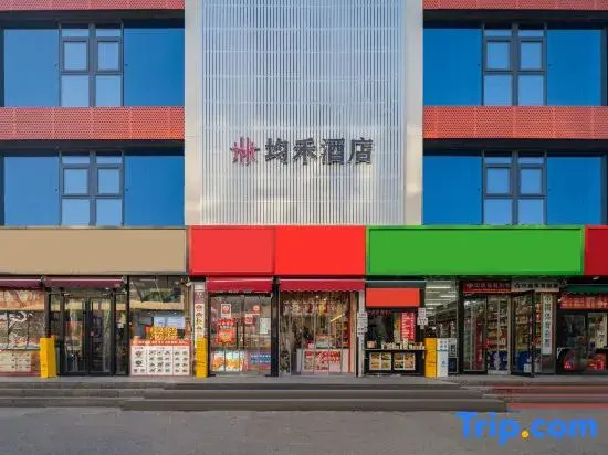 Junhe Hotel (Beijing  Niaochao Datun Road Subway Station)