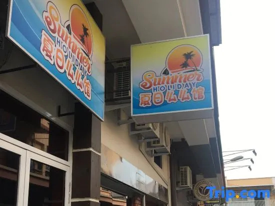 Summer Holiday Semporna