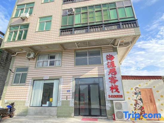 Pingtan Haiyaju Inn