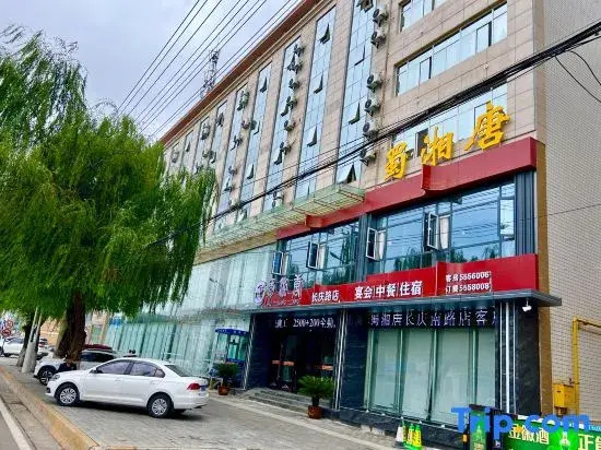 Shuxiangtang Hotel (Changqing South Road)