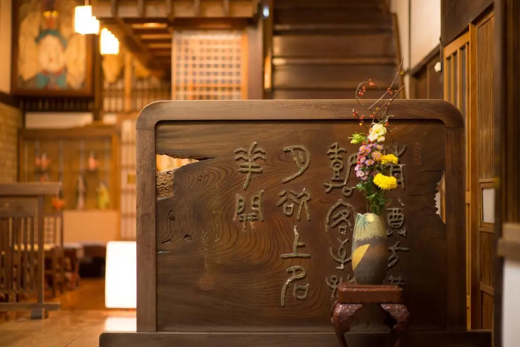 Tekkosen Honkan