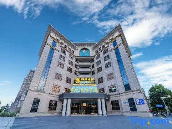 Jingdezhen Grand Hotel (Tao Yang Alley Scenic Area Taoxichuan Pedestrian Street)