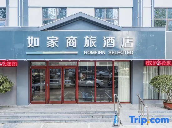 Homeinn Selected Hotel (Linyi Jiefang Road Huaqiang Commercial street)