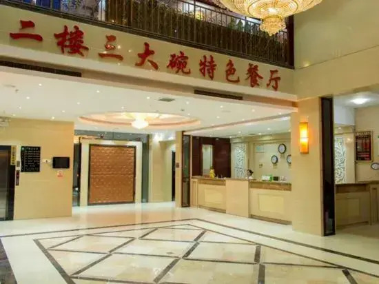 Zixing Dada Business Hotel