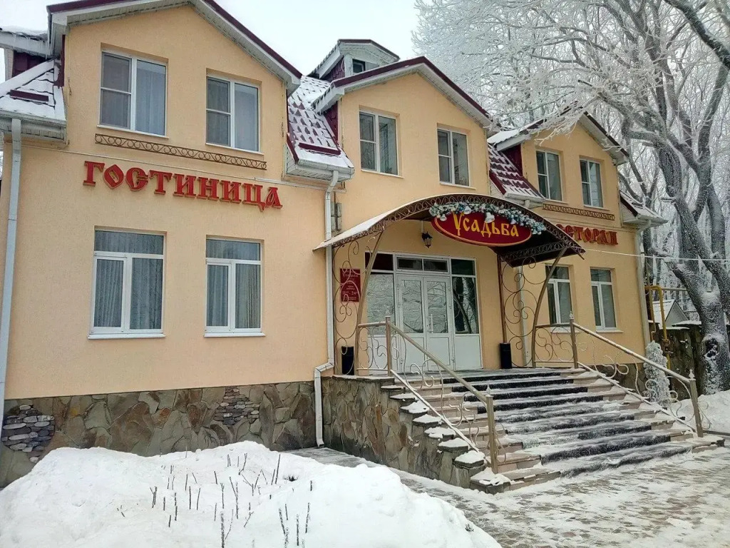 Усадьба