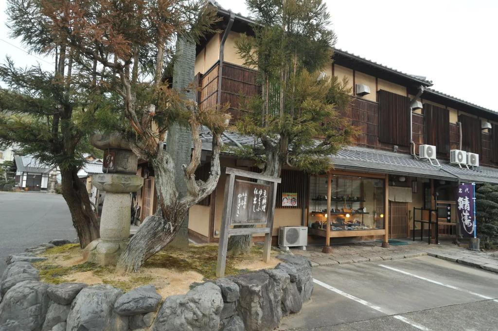 Ryokan Yamazaki