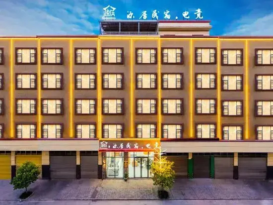 Yuanju E-sports Homestay