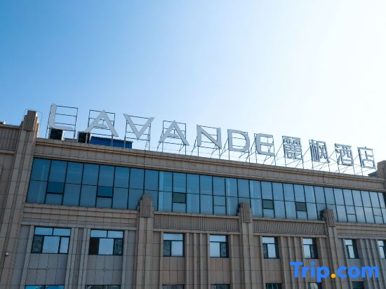 Lavande Hotels (Shihezi）