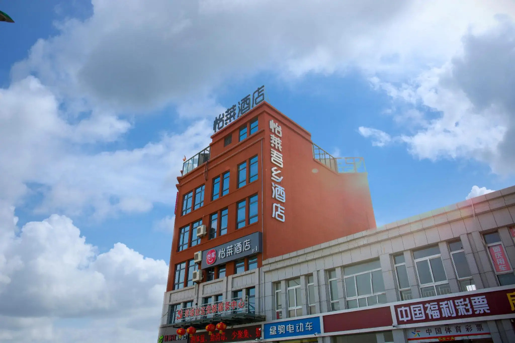 Elan Inn Xuzhou Suining Railway Station