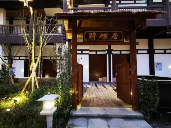 Fujiang Hotel