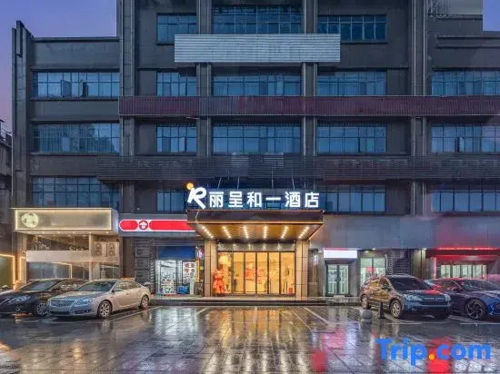 Rezen  He Yi  Hotel