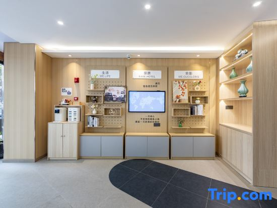 Yiju Hotel (Shanghai Chest Hospital Branch)