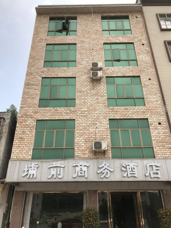 Puqian Business Hotel